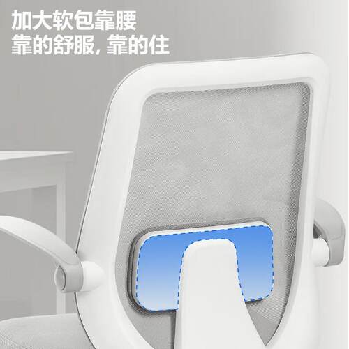 电脑舒学适久坐家用办公职员宿舍KF219电竞椅人椅体椅工学习椅舒