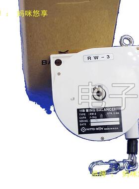 NTW/TW-1电173批簧拉力平衡器RW0.5-1-.5弹-3-5Rkg