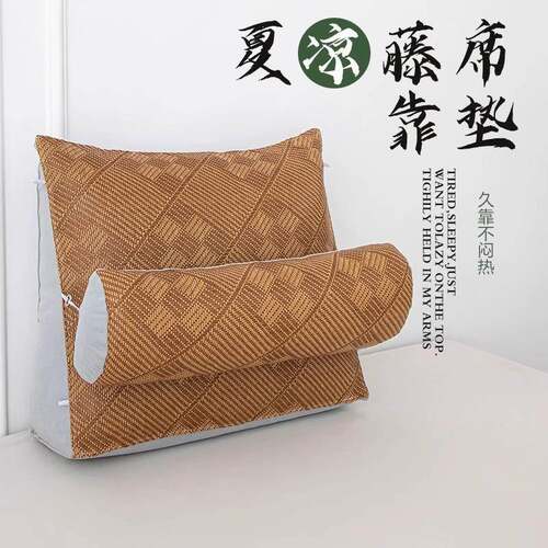 冰丝藤席可床凉席靠背头