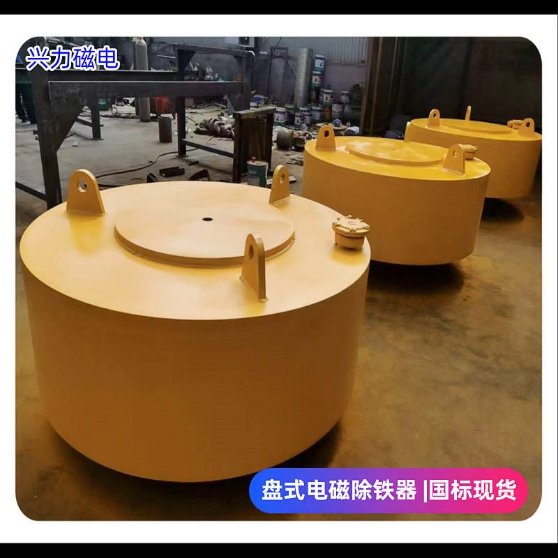 圆盘电磁除铁器RCDB-5PDC-6石料砖厂电厂钢渣工业选矿强磁吸铁机