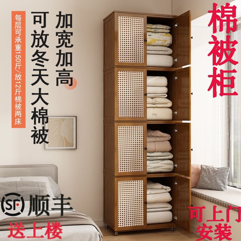 卧室斗柜被褥衣物收纳柜
