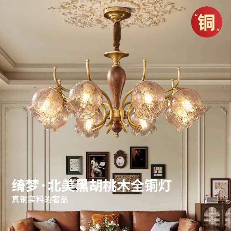 中古客厅吊灯创意实木餐厅卧