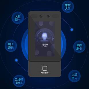 人脸识别门禁DS-K1T342M手机远程指纹刷卡密码考勤玻璃门