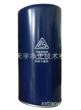 天宇替代26052723复盛FUSHNG空压机滤芯油复盛芯油气分离滤E分芯2