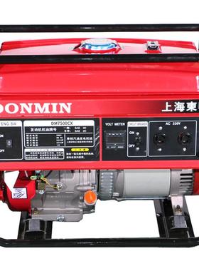 东明DN汽MIN单相20v6KW户外野外DM7500CX小O型工程油发电机DM7520