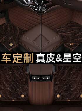 雷克ES240 ES350 IS250 IS300 LS460L脚垫全包围丝圈地毯垫萨斯