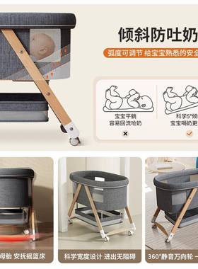 婴儿床可折叠移154床动生儿小床篮床宝宝摇拼新接大床bb床折叠摇