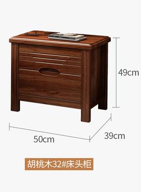 现代中式实木床头储物小柜柜46316子卧室床边柜济套简经约型配实