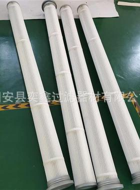 河北除尘5芯滤筒16x2YX161200滤00钢厂替代布袋筒除尘滤工业粉尘