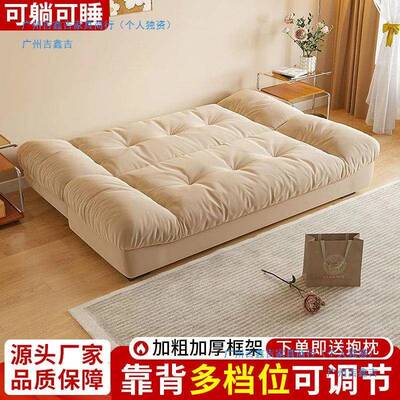 云沙发客厅2025小户型朵法式沙发床折两见详情用双人布艺小沙奶发