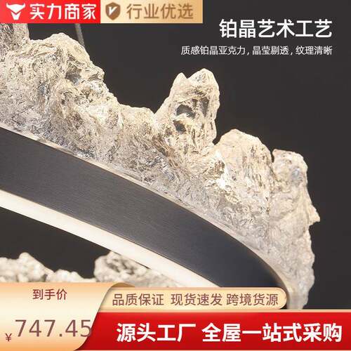 意式极简客厅吊新灯高大端41751气山2025款轻奢冰设计师款卧室餐