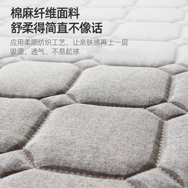弹簧椰床棕乳床垫海绵棕针织布SVVE椰垫子宿舍单双人家用胶棕垫