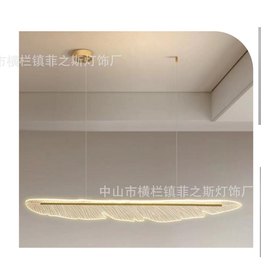 现代简约创意长条吊灯客餐厅