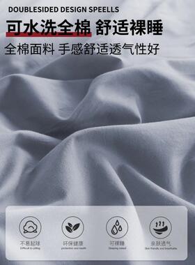 日式被套件150x200单23被罩x三件cp#53097套色四0件套