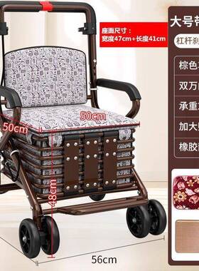 老RUY年加人步代手推车太太推车宽老出行轻便座椅便携折叠买菜助