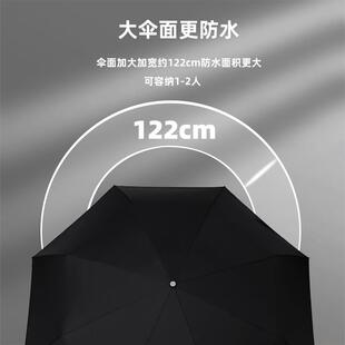 APARCH风ASE全自动厚雨伞折叠929加加固暴雨专用男士 8骨抗雨伞双