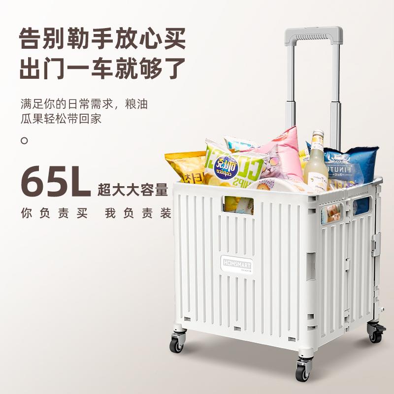 拉杆可折整理箱子收纳箱带轮滑户外露营推车叠173陶学生小装书箱