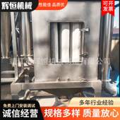 WFJ 15型 20型超微粉碎机 香菇生产线 连续式 出料脉冲除尘粉碎机