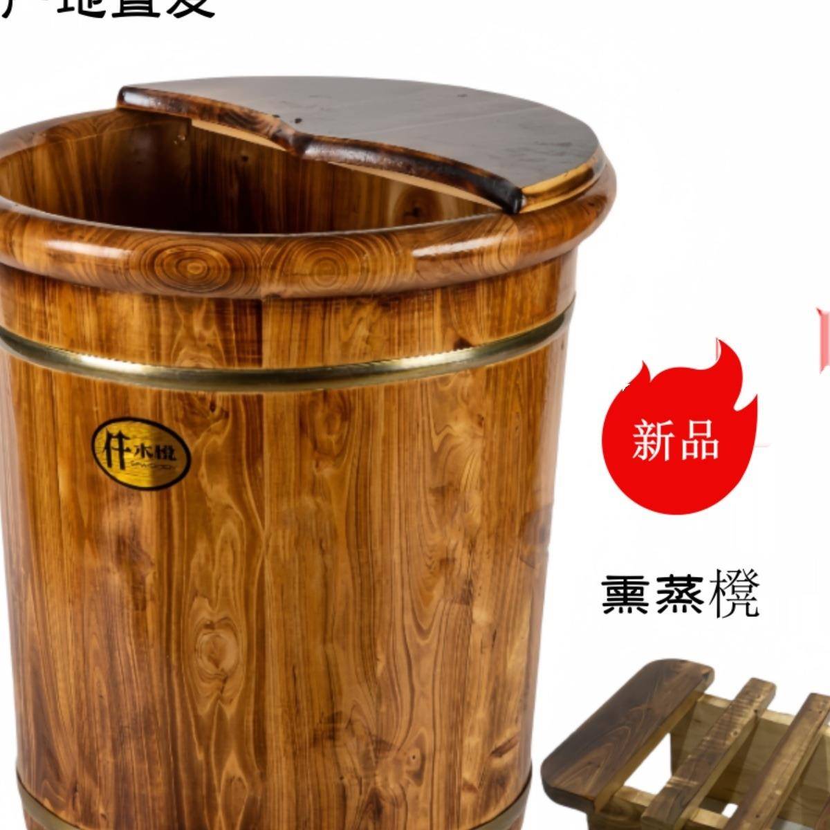 碳化40cm泡用盆木桶家泡脚桶木质洗脚养生木盆足965浴桶实脚木