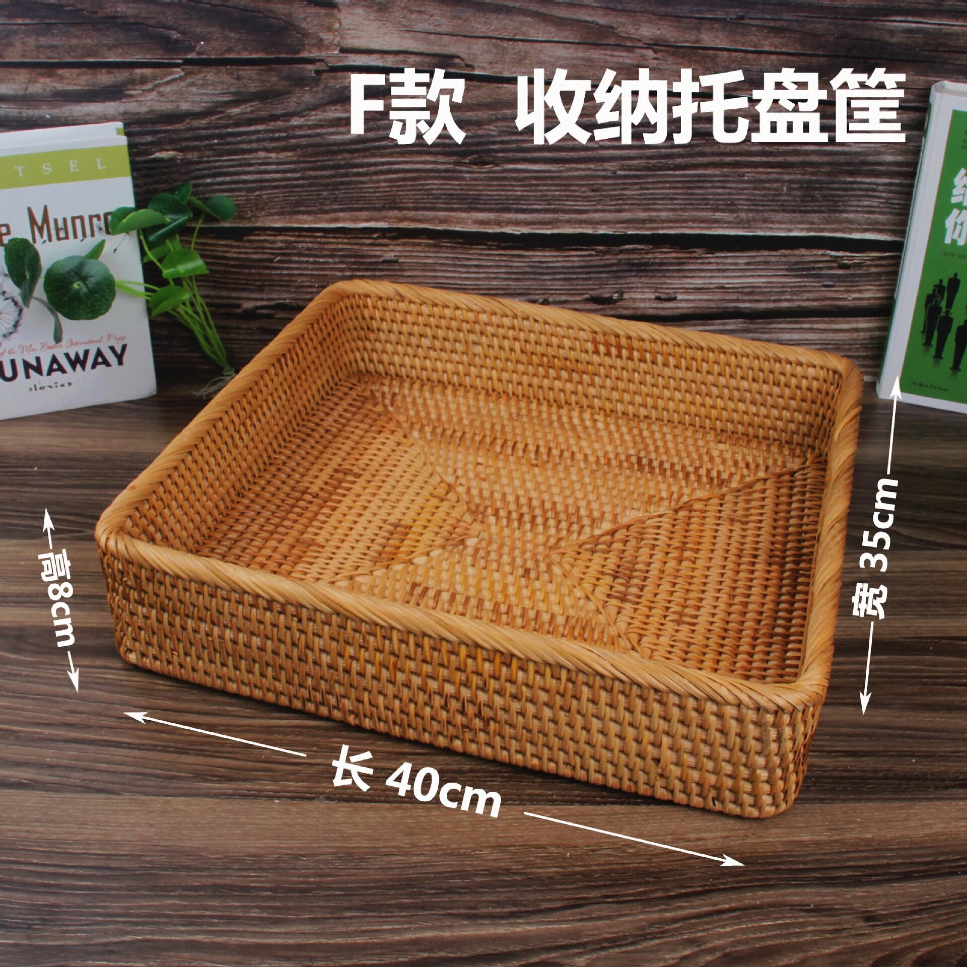 越南秋藤编手工桌面收纳筐
