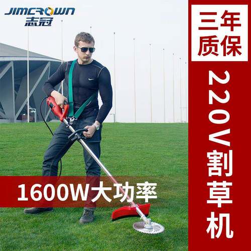 220V电插交流电割草机小型多功能除草机松土机修剪电SNA割草机直