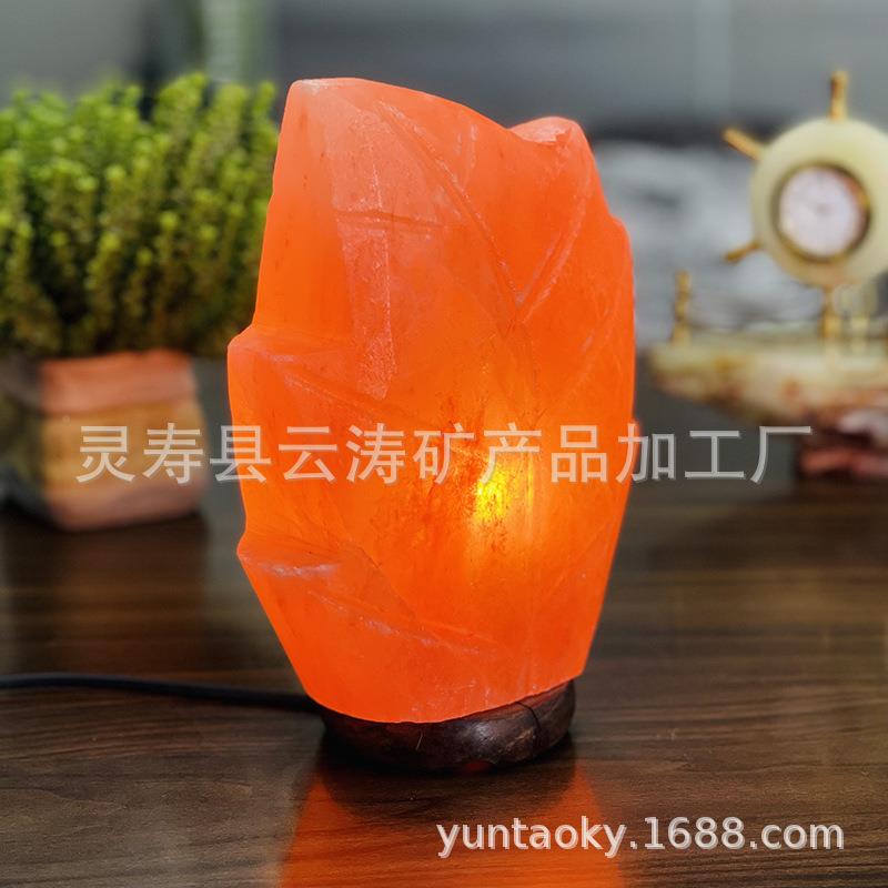 树叶形状盐灯喜马雅可盐灯调夜光拉台灯摆件各种造型水晶0011盐灯