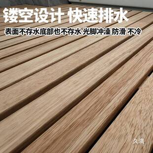 淋浴房防滑隔水木垫洗澡板防腐木踏板防摔脚垫卫生间厕所实木垫