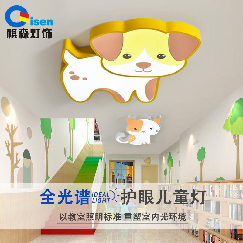园宠物551店装饰卡通动物灯儿童房吸灯卧室led创狗意小幼儿造顶型