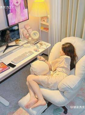 懒人电脑子17689椅舒服久坐家背用电脑发椅卧室书桌椅靠椅可沙躺办公椅