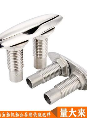 船用层推拉双式索栓系船柱羊角四游柱隐形65982抽拉销缆桩361不锈钢艇