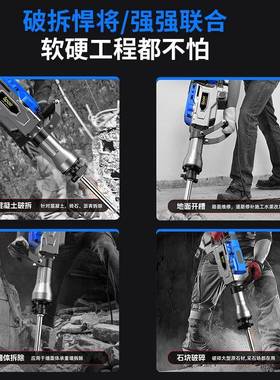 型盛牌95电20203镐大功率电搞重工业级大电镐专业镐打混凝土工程