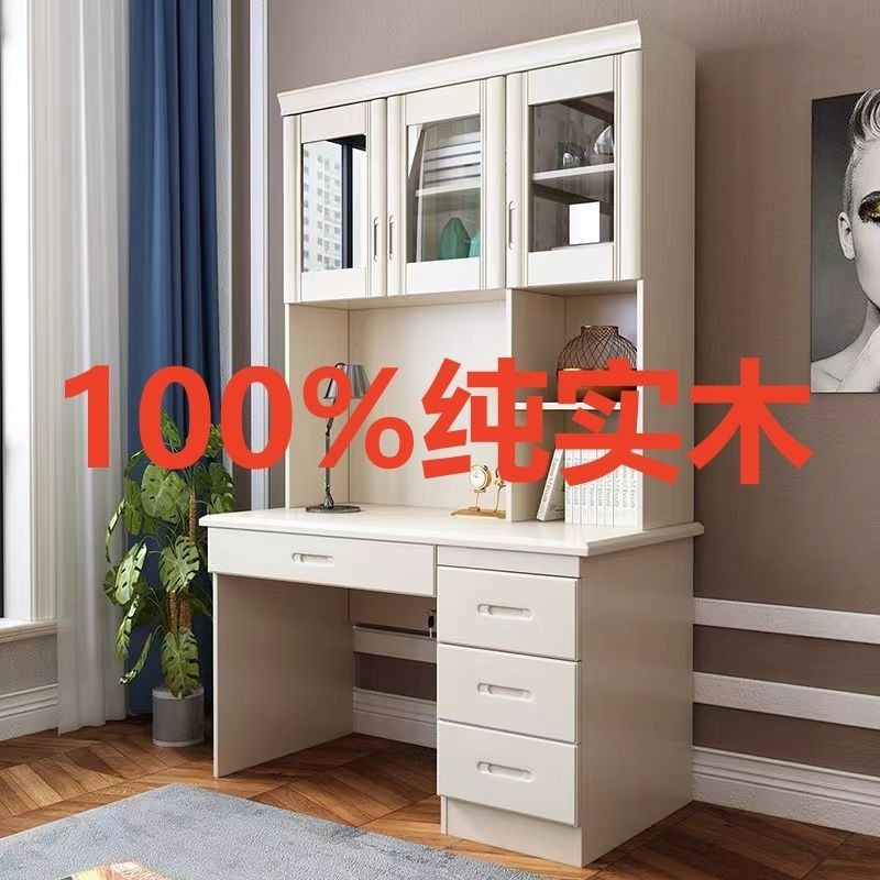 全实木书桌书架一体带书柜家用