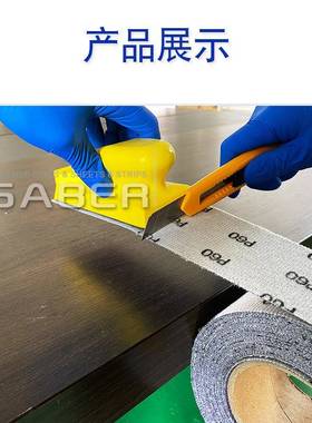 a19卷7cmber孔775K旋风砂背S绒卷自粘砂纸卷手撕薄膜基材紫陶瓷磨