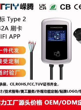 7壁挂式商智能3A家用电动汽车充电桩kw刷卡扫码交流新能源充2PNE