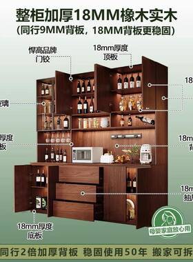 全实客木餐边柜EN橡木高柜一体靠FTBS墙厅家用酒柜玻璃门储级物柜