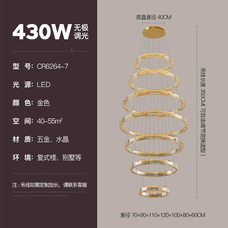 轻奢别墅复式楼大吊灯客36986厅灯空2形205年新款挑水晶灯圆楼梯