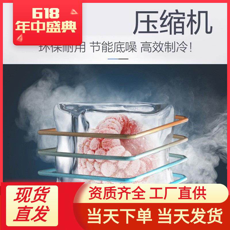 饭食堂六门冰店箱商用6门六开门冰柜大立式厨房888冷藏量冷冻容冷