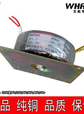 BOD80WV220V变24220变36V2BOD80W2220V变110V380VV变220V环型变压