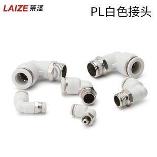 0直通气管快速接头PCF气动插气嘴内2外纹螺气缸配件108大全86