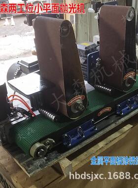 小型平面抛机EZM光毛金属平面去刺抛光机跨境热不锈钢板款除锈拉