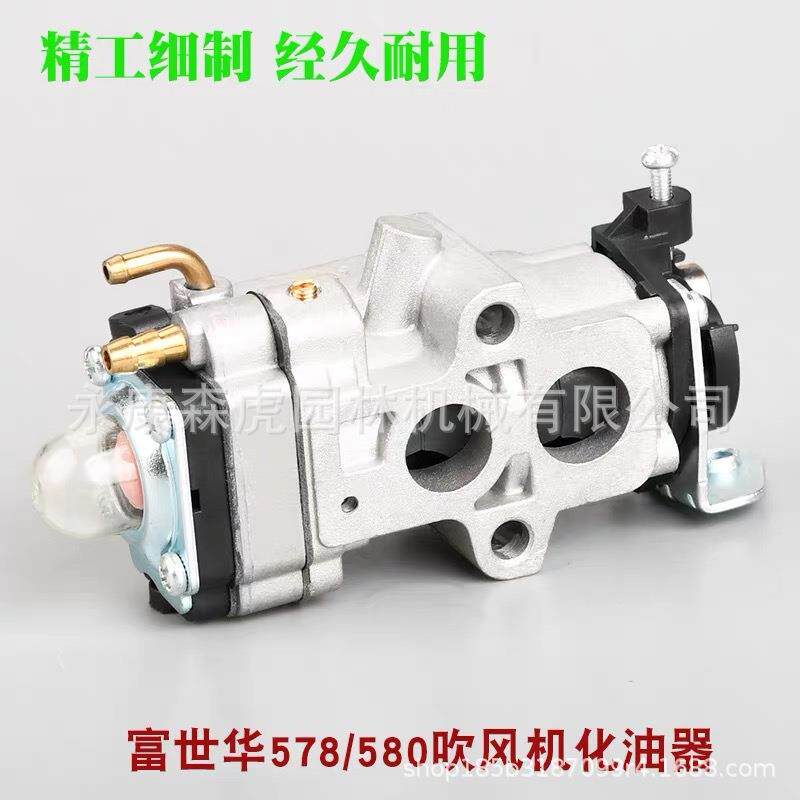 小松75TUX00/500吹风机8化油器富世华57880风/力吹雪机化5油器鼓