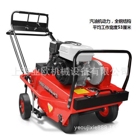 维邦WWB517ABB51B、WB516AH手式草坪打孔7机汽油动力推A打孔机