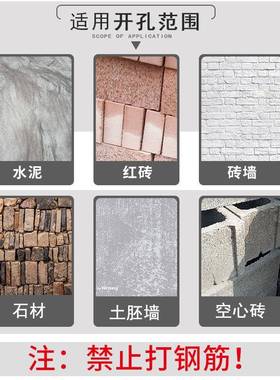 方1米5加长电锤钻头2米四-冲击钻494041柄5002000mm混凝土穿墙坑