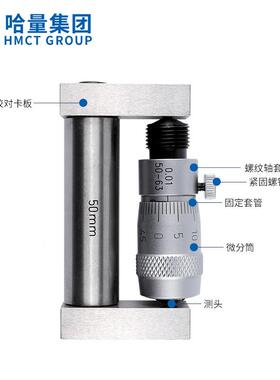 LINK哈量分501内径千尺5S05-2050-6000.01mm