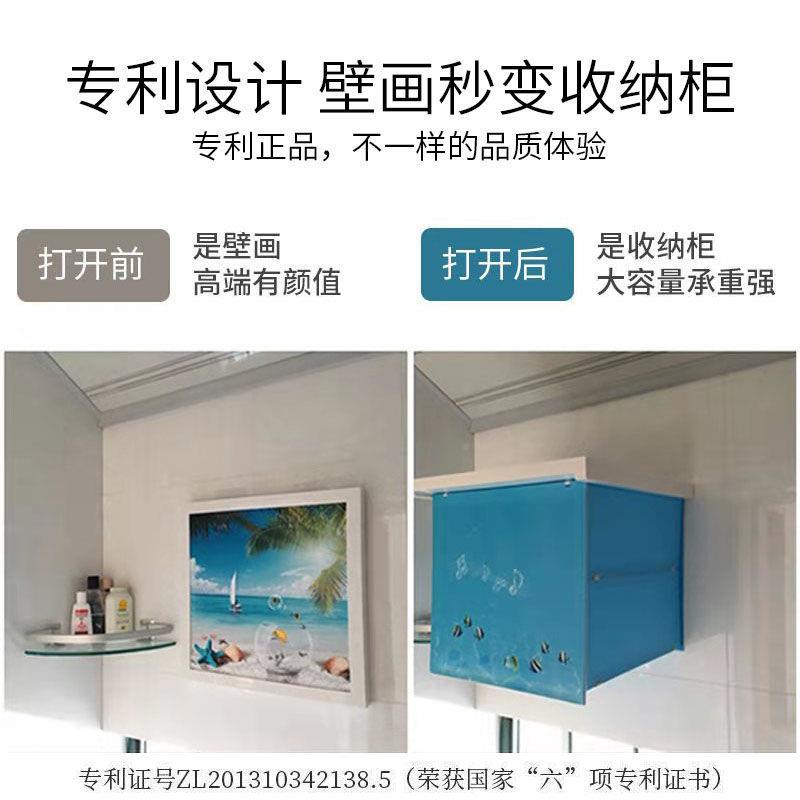 浴室防水壁生画纳柜折叠打孔壁挂免储物柜卫收间洗澡放衣DAR服置