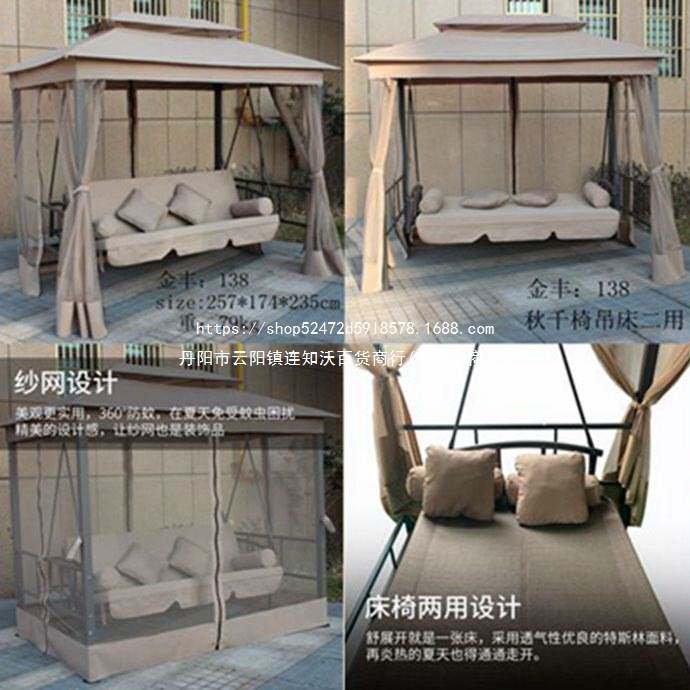 20多款秋千椅摇椅配件庭院户外阳台别墅双人三人吊床吊篮藤秋千