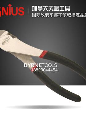 天赋GNIUS进口工具8寸重型斜嘴钳E斜口钳偏钳偏美式嘴钳58515嘴0708