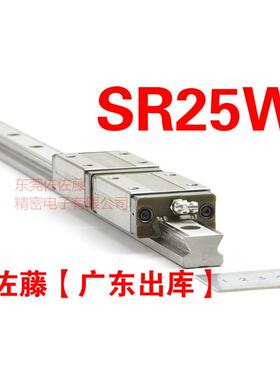 THKW5SR15WS20SR2WS71744R3R0WSR35W