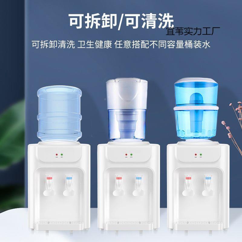 台自式饮水机家用小型桌面冷公室智能无品牌/全办动制热宿舍饮水