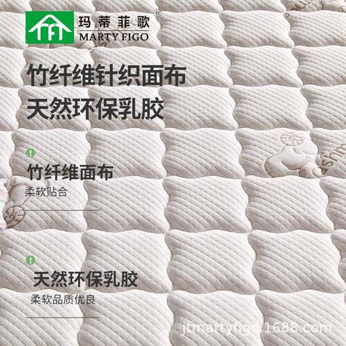 乳胶弹簧床垫1榻0cm学生儿床童EMM榻米婴儿薄垫缩卷包营地露营床